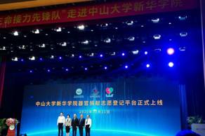 微信图片_20201013212126 微信图片_20201013212126