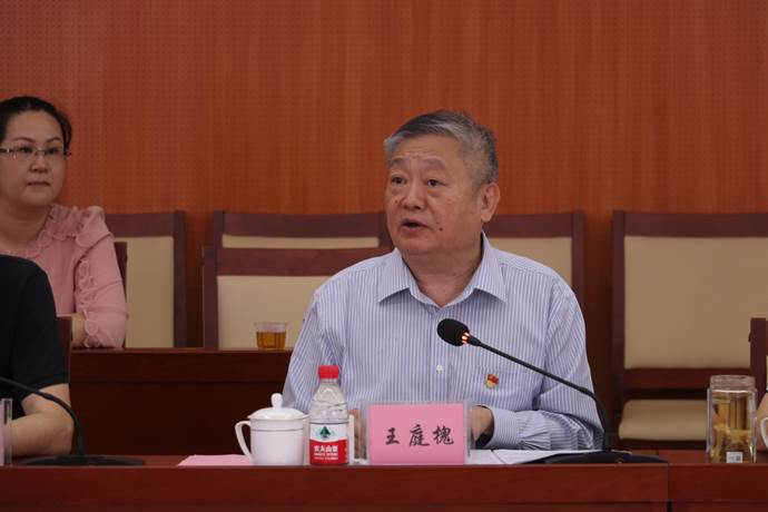 董事长 王庭槐