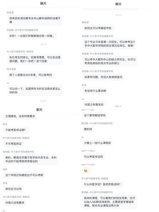 说明: 0E8B36C8CE6309A3B55E0365DB489B8F