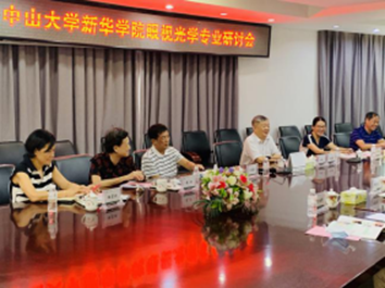 说明: https://news.xhsysu.edu.cn/__local/1/FE/6E/770E206F6A978D29F1AB35592D7_16BE8762_3AC2C.png