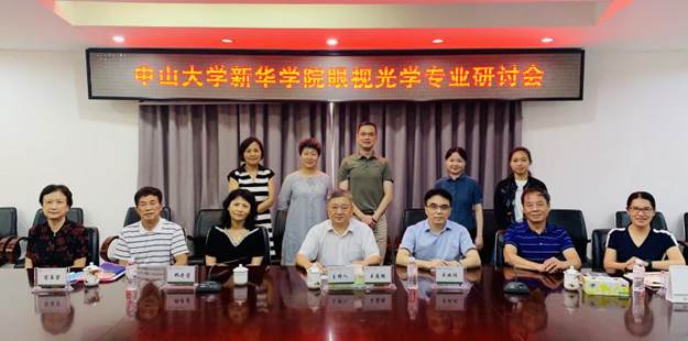 说明: https://news.xhsysu.edu.cn/__local/1/AC/81/A4C1AE494A4BD985A4D7F4BCDAB_8AF80B64_657FB.png